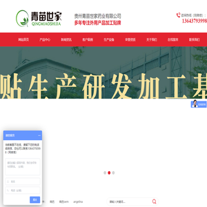 膏药加工OEM贴牌厂家-专业黑膏药贴生产代加工-膏药批发代理-贵州青苗世家