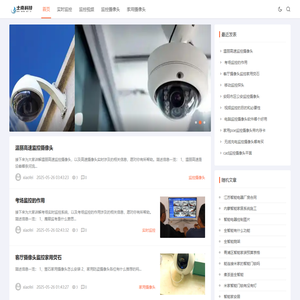首页-重庆士南网络有限公司