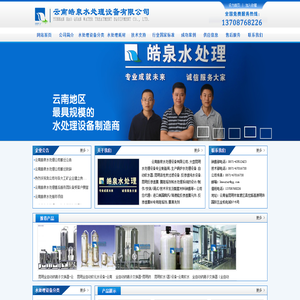 昆明一体化污水中水处理设备生产|云南一体化生活污水处理设备设计|地埋式MBR污水处理设备方案