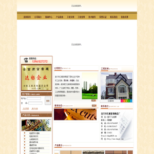 劈开砖,外墙砖,宜兴市红湖装饰陶瓷厂