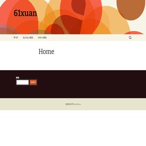 61xuan