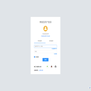 博客园 VIP