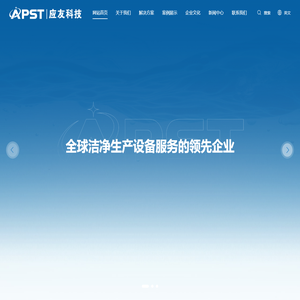 应友光电科技集团有限公司