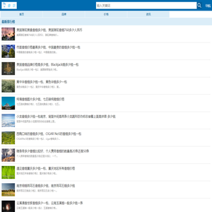 春华香烟网 - 香烟产品信息网