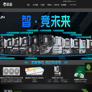 铭u