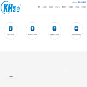 广州凯亨阀门有限公司欢迎您！