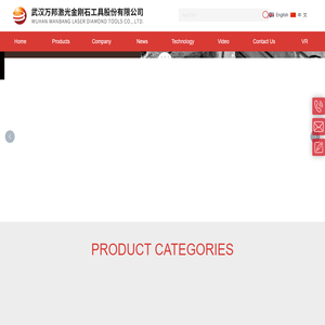 Wuhan Wanbang is a professional manufacturer for diamond tools in China
