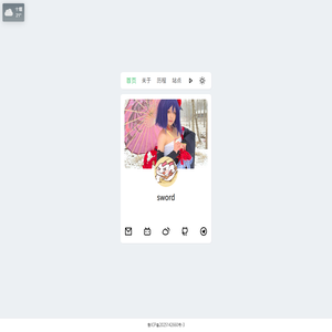 白猫小站