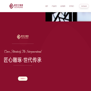 翠芝兰翡翠