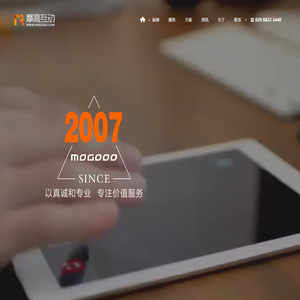 摩高互动_西安网站建设_西安APP开发_西安软件开发_西安小程序开发_seo优化