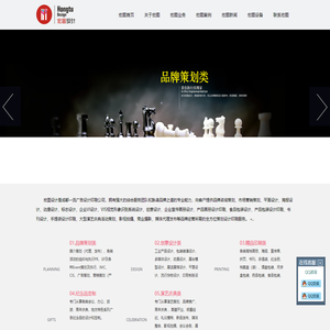 宏图设计|平面设计|海报设计|营销策划|广告设计|标志设计||画册设计|VI设计|宣传册设计