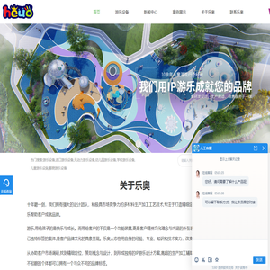 盐城旭东机械有限公司