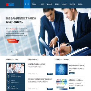 陕西迈克尼肯信息技术有限公司 - 首页