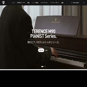 TERENCE