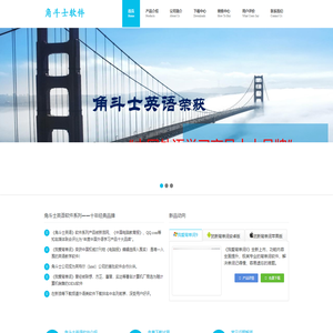 手机背单词软件哪个好-角斗士我爱背单词记单词软件是极其专业的背单词软件