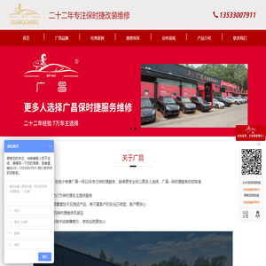广昌汽车配件有限公司-广昌保时捷改装,保时捷改装,保时捷零件,卡宴改装,panamera升级,macan改装,718跑车,911改装,广昌保时捷配件