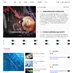 链财经 | 全球区块链数字资产情报站 | 区块链比特币以太坊投资价格行情