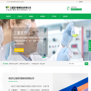 止血带_一次性止血带_采血垫巾_冷敷绷带批发-保定三基医疗器械厂家价格
