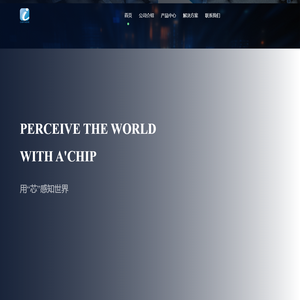 苏州启芯信息技术有限公司