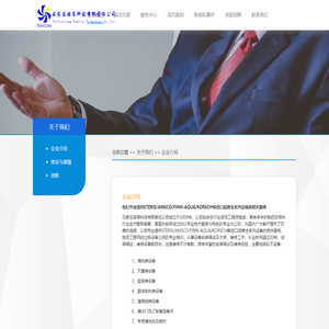 诺莱科技