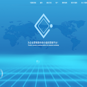 北京可瑞特市场营销咨询有限公司