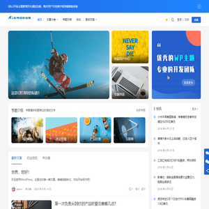 科学研究进展 - 全方位跟踪科学前沿