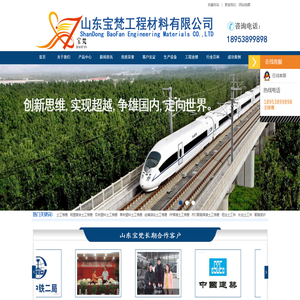 土工格栅-钢塑复合土工格栅-厂家-山东宝梵工程材料有限公司