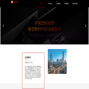 羊羊领企
