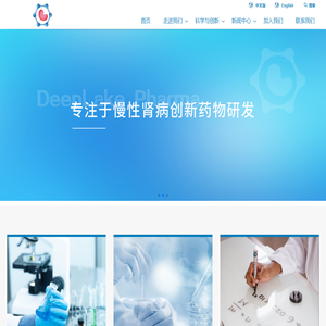 首页 - 嘉兴深壶制药有限公司