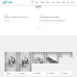 阜宁县宏达石化机械有限公司