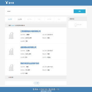 江西饶盾网络技术服务有限公司…搜索结果-raodun