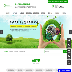 废旧物资回收_金属废旧回收_废旧物资回收公司-淮安随缘再生资源有限公司