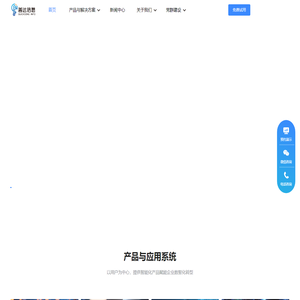 合肥善达信息科技有限公司_场景化AI解决方案专家（智慧金融、智慧政务、智慧园区和企业数字化）