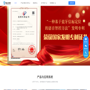 众诚塑胶_安徽众诚塑胶科技有限公司