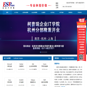 南京柯普瑞信息技术有限公司