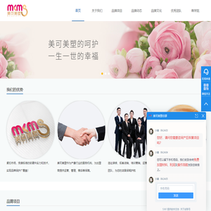 美可美塑 | 美可美塑加盟 | 美可美塑代理 | 备孕调理 | 孕期护理 | 产后恢复 | 小儿推拿 | 吉嬷嬷母婴健康管理咨询（江苏）有限公司