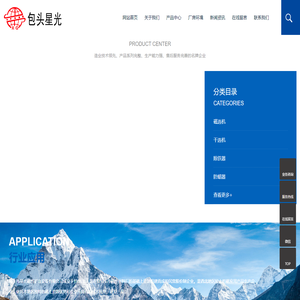 轮式磁选机_全逆流磁选机_永磁筒式干选机-包头市星光磁性矿山设备有限公司