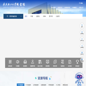 武汉轻工大学图书馆