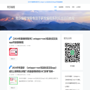 电费查询_电费网上查询_水费_手续费_电费查询网