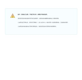Devops开发者社区 | 极狐GitLab