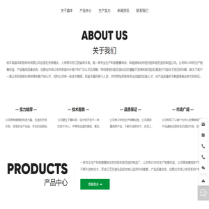 信丰县晶丰新型材料有限公司 | 蓄电池密封胶 | 极柱胶_密封胶_新能源电池_蓄电池