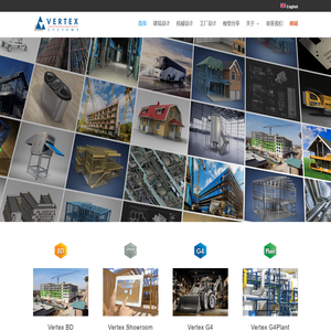 Vertex Systems 软件系统