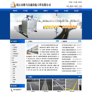 道路划线|小区划线|停车场划线|水除线|马路划线除线施工厂家-镇江市俊马交通设施工程有限公司[官方网站]