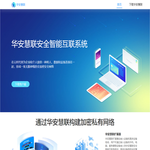 原网官网
