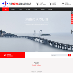 拉丝模|高晶异形拉丝模|联合拉拔机模具|钼丝拉丝模|金刚石纳米涂层模|焊丝拉丝模|钨钢拉丝模|聚晶拉丝模_河北恩泰利嘉金属制品有限公司