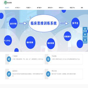 淮北黑体软件科技有限公司 - 测温门,测温安检门,红外测温门,热成像测温仪,体温检测仪,温度检测门,人脸测温闸机,闸机式测温仪,红外测温闸机