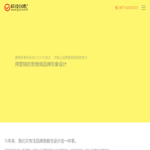 云南昆明LOGO设计_VI设计_包装_宣传画册_字体标志设计_标新创意