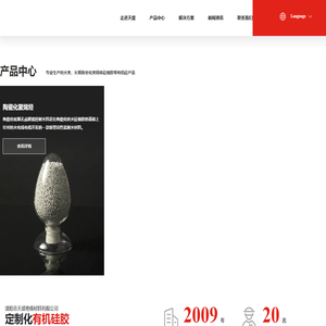 防火绝缘材料-硅橡胶改性-塑料改性-溧阳市天盛绝缘材料有限公司