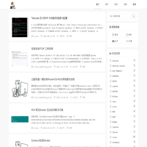 TAIDONGs Blog