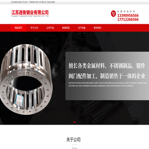 不锈钢制品|不锈钢制品厂家|海安不锈钢制品 - 江苏连衡钢业有限公司